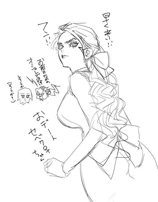 シルセベ♀ らくがき 7章面白いです 