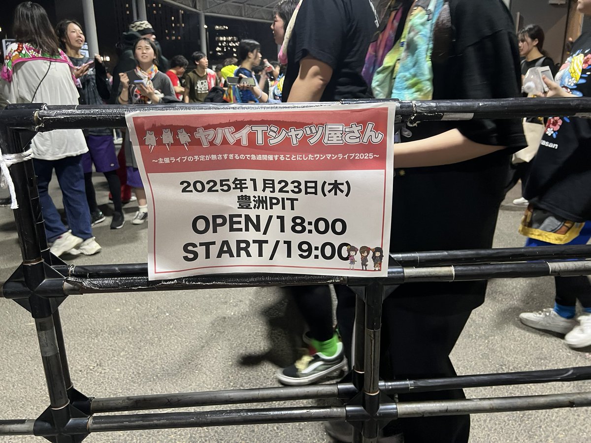 ri____lin's tweet photo. ほんまによすぎた
インユア始まりヤバみ終わり
と噛むUniversal Serial Bus
最高すぎる、ギャラクシーツアー行きまくったの思い出しました https://t.co/nsp3ZOJ6w5