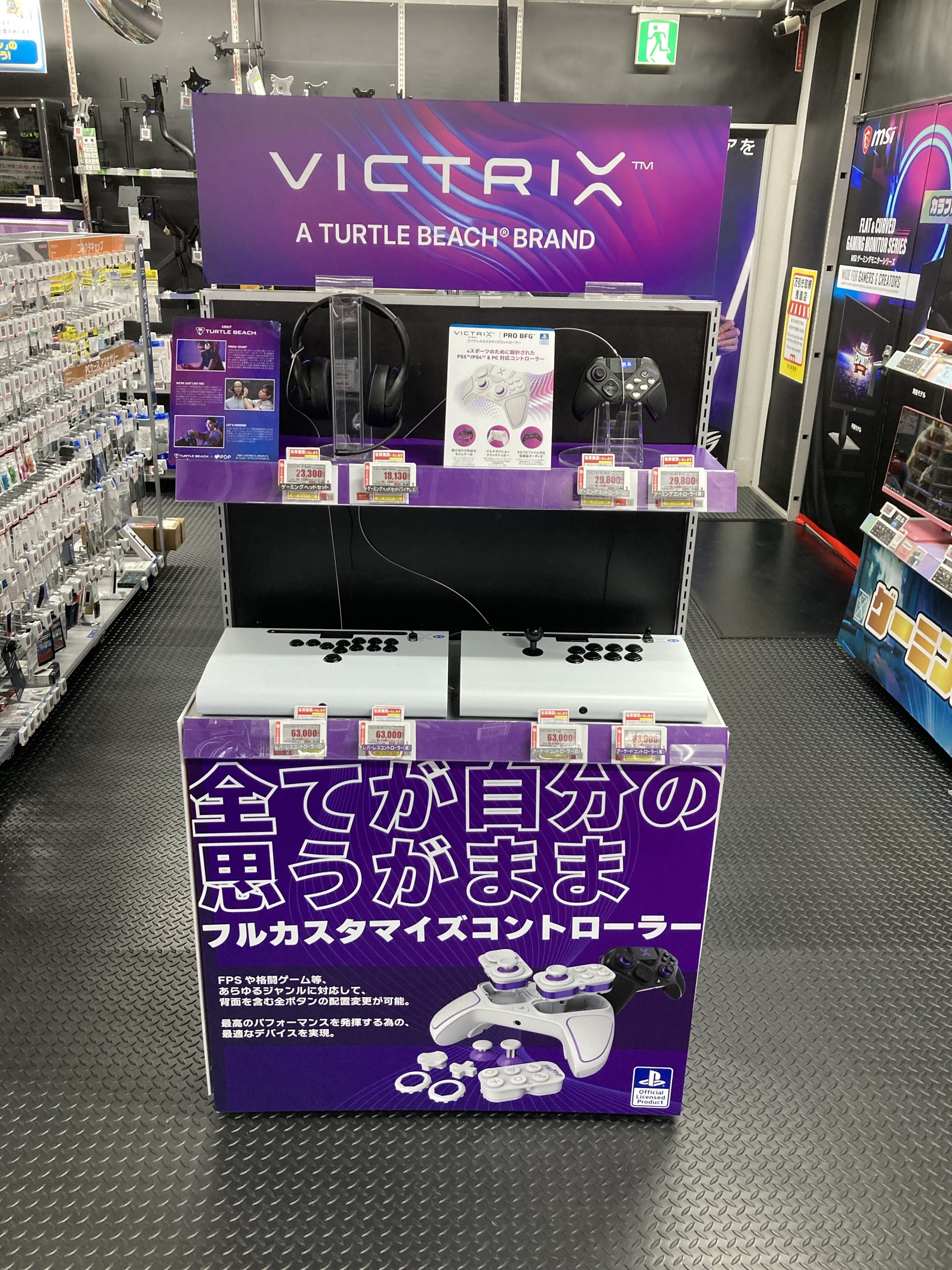 ビックカメラ名古屋駅西店🍤【公式】 on X: 