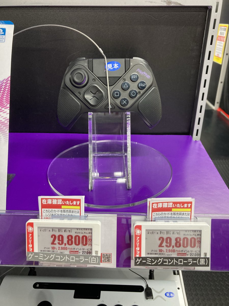 【中古品】DQMBV 専用コントローラー（箱付き） ドラクエ モンスターバトルロードビクトリー』の専用コントローラが