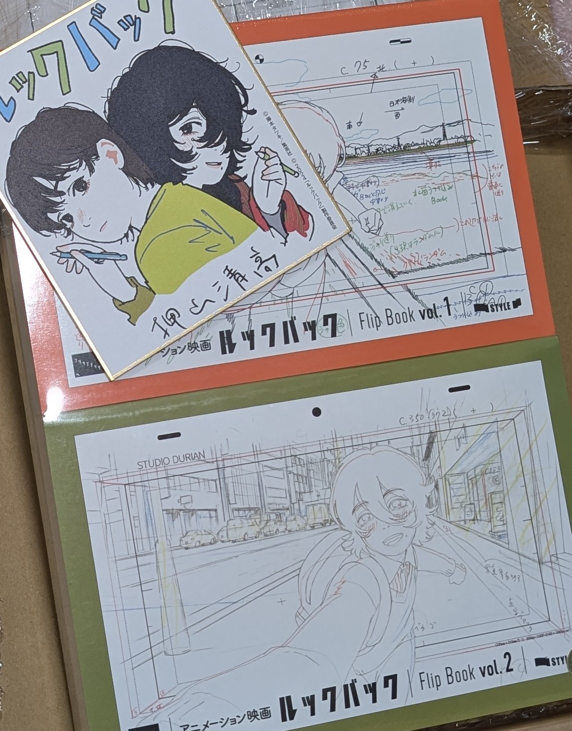 ルックバック原画集3点セット　色紙付 アニメ映画『ルックバック』原画集 3冊セット計900頁超 1月20日