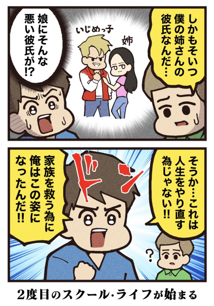 (2/2)
[見放題配信サービス]
⚫︎Netflix ⚫︎U-NEXT 