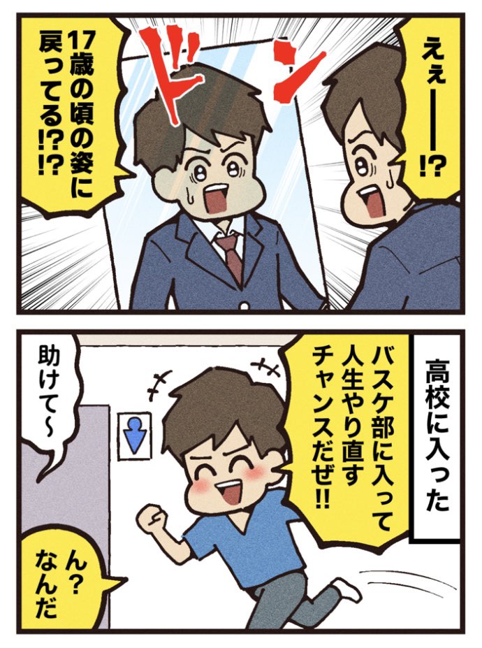 (2/2)
[見放題配信サービス]
⚫︎Netflix ⚫︎U-NEXT 