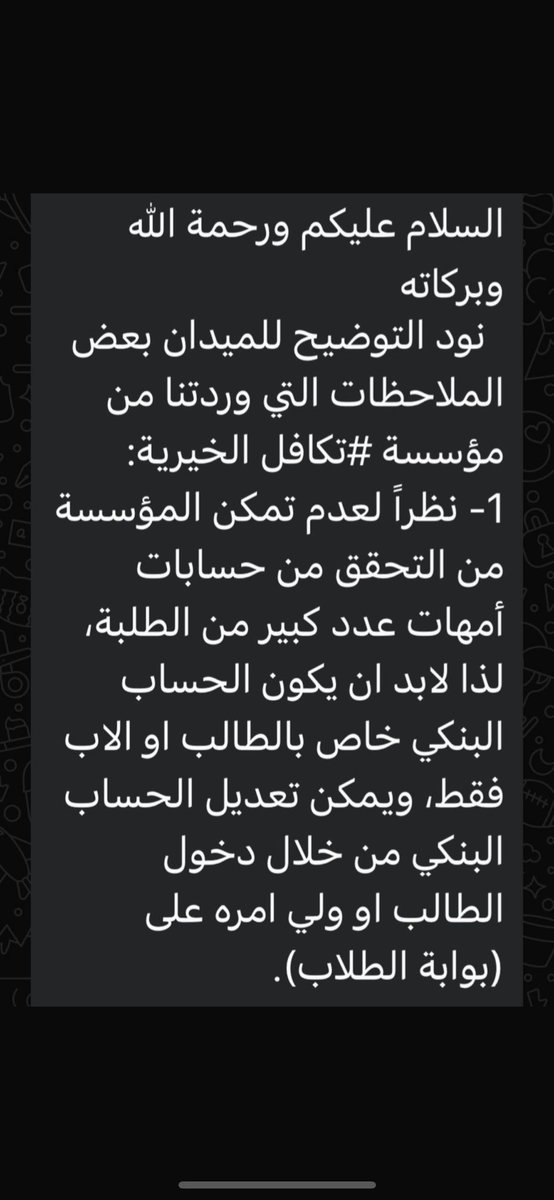 ساره عسيري tweet media