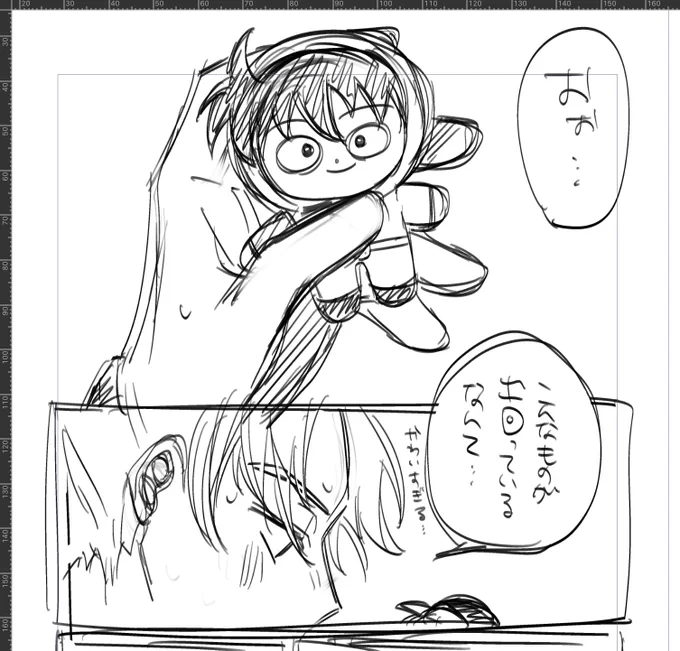 利土井wip 