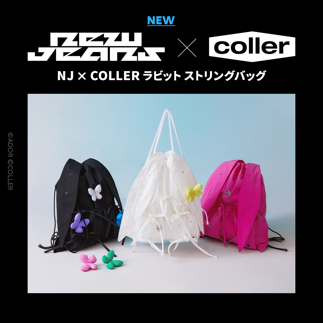newjeans coller ラビットバッグ ブラック 純粋 newjeans coller ラビットバッグ ブラック 純粋