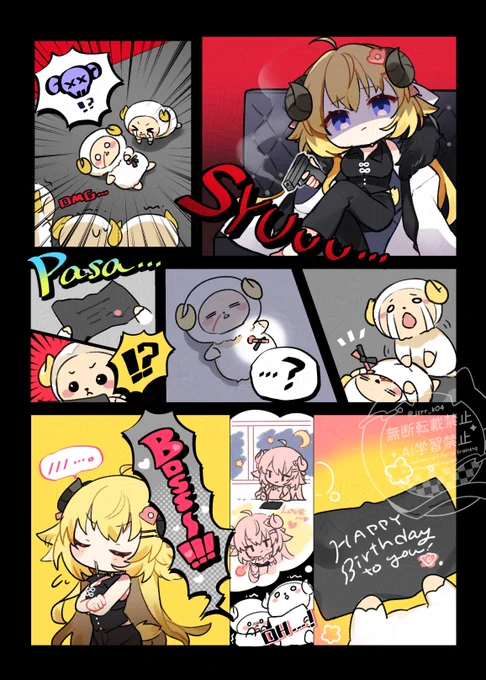 素直になれない🐑 #つのまきあーと 