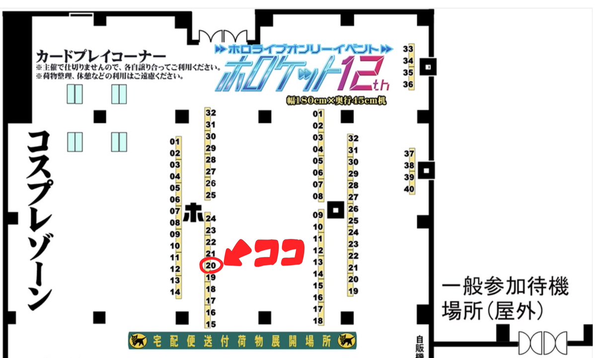 33shake's tweet photo. ホロケット12th参加します！

○3/2(日)
○横浜産貿ホール マリネリア　ホ20

春乃(@_runom )と一緒に参加します。
よろしくお願いします〜〜 https://t.co/KGrjrwwXWN