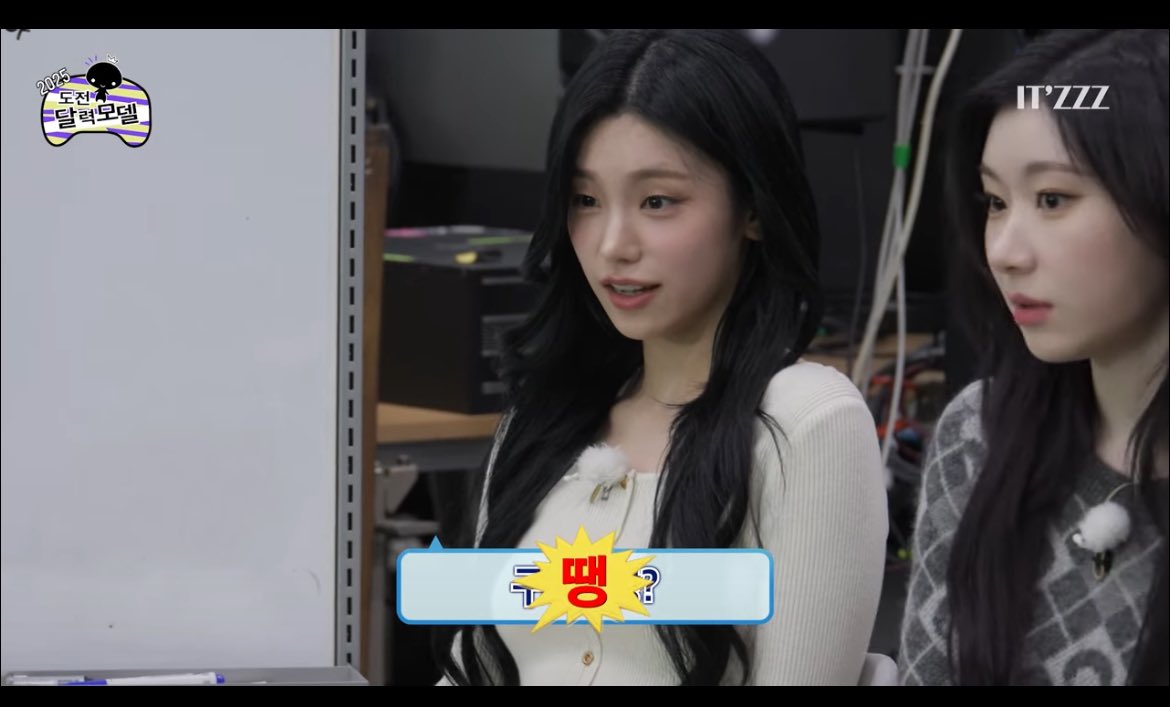 #ITZZZ #ITㅋㅋㅋ #ITZY의도전달력모델 

so cute my little Yeji🥺🥺