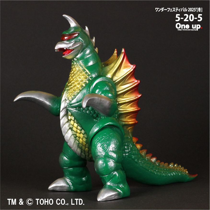 One up. 秋葉原 ソフビ / 中野ブロードウェイ 玩具 on X One up. 秋葉原 ソフビ / 中野ブロードウェイ 玩具 on X