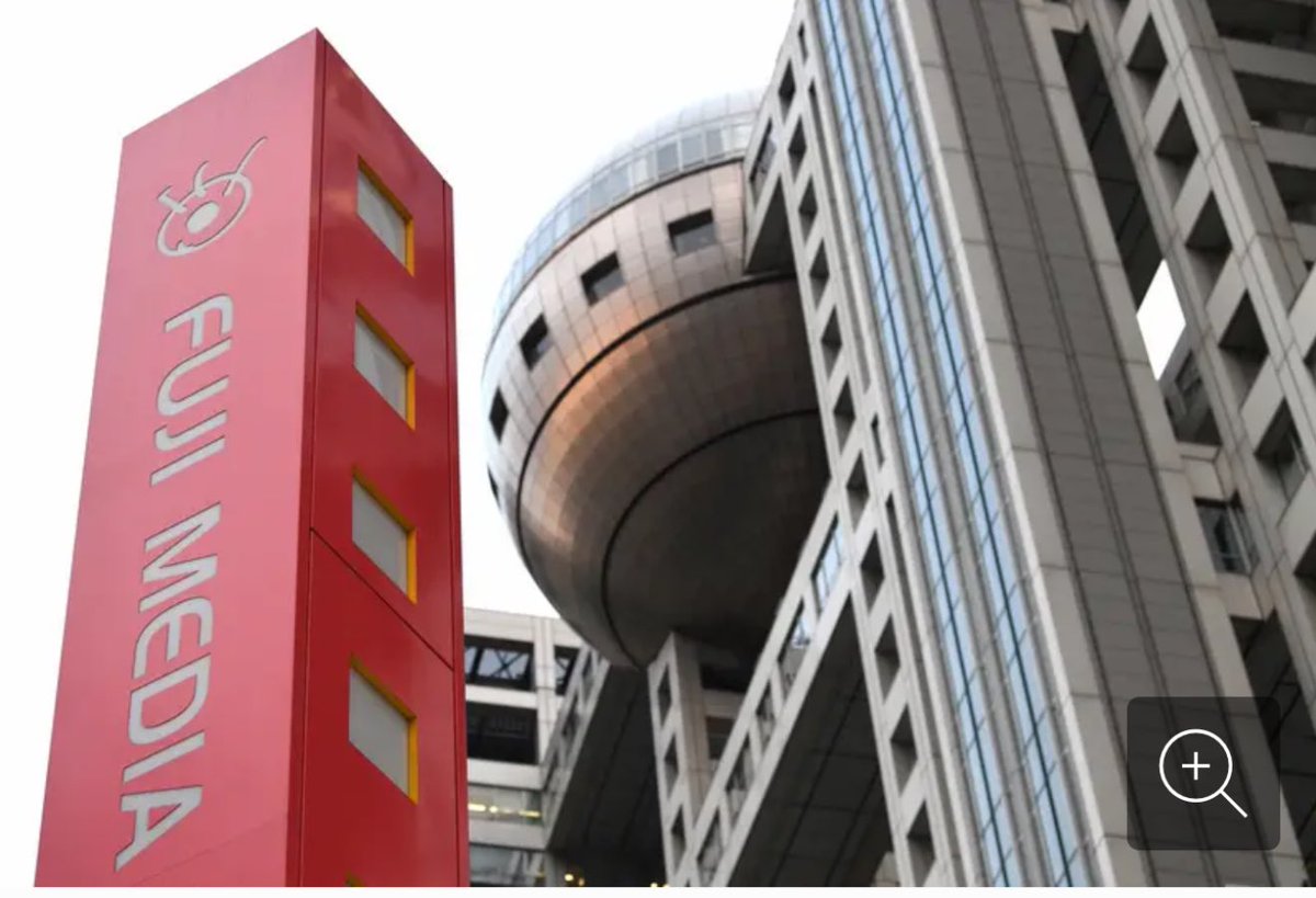 Ootani_Acid's tweet image. よっしゃああああああああ！！
スポンサー企業の皆さん、フジテレビがスッカラカンになるまで思いっきり毟り取ってやってください！！！
我々も全力で応援しますよ！！！

フジテレビ破産か。スポンサー企業がCM料金返還請求ｗｗ tweetsoku.news/2025/01/23/%e3… x.com/i/grok/share/B…