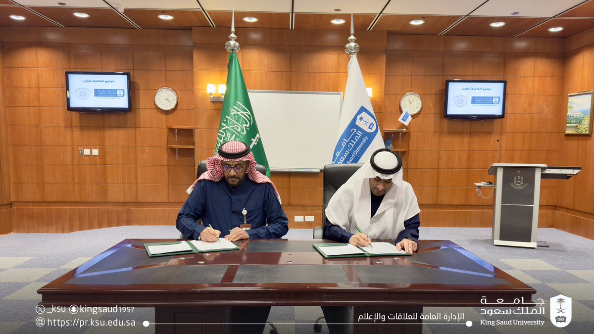 نيابة عن سعادة رئيس جامعة الملك سعود المكلَّف أ.د. عبدالله السلمان

عميد كلية الحقوق والعلوم السياسية د. عبداللطيف آل الشيخ يوقع مذكرة تعاون بين #جامعة_الملك_سعود وشركة د. فهد الرفاعي وشركاؤه للمحاماة والاستشارات القانونية، لتعزيز التعاون المشترك في مجالات التعليم والتدريب