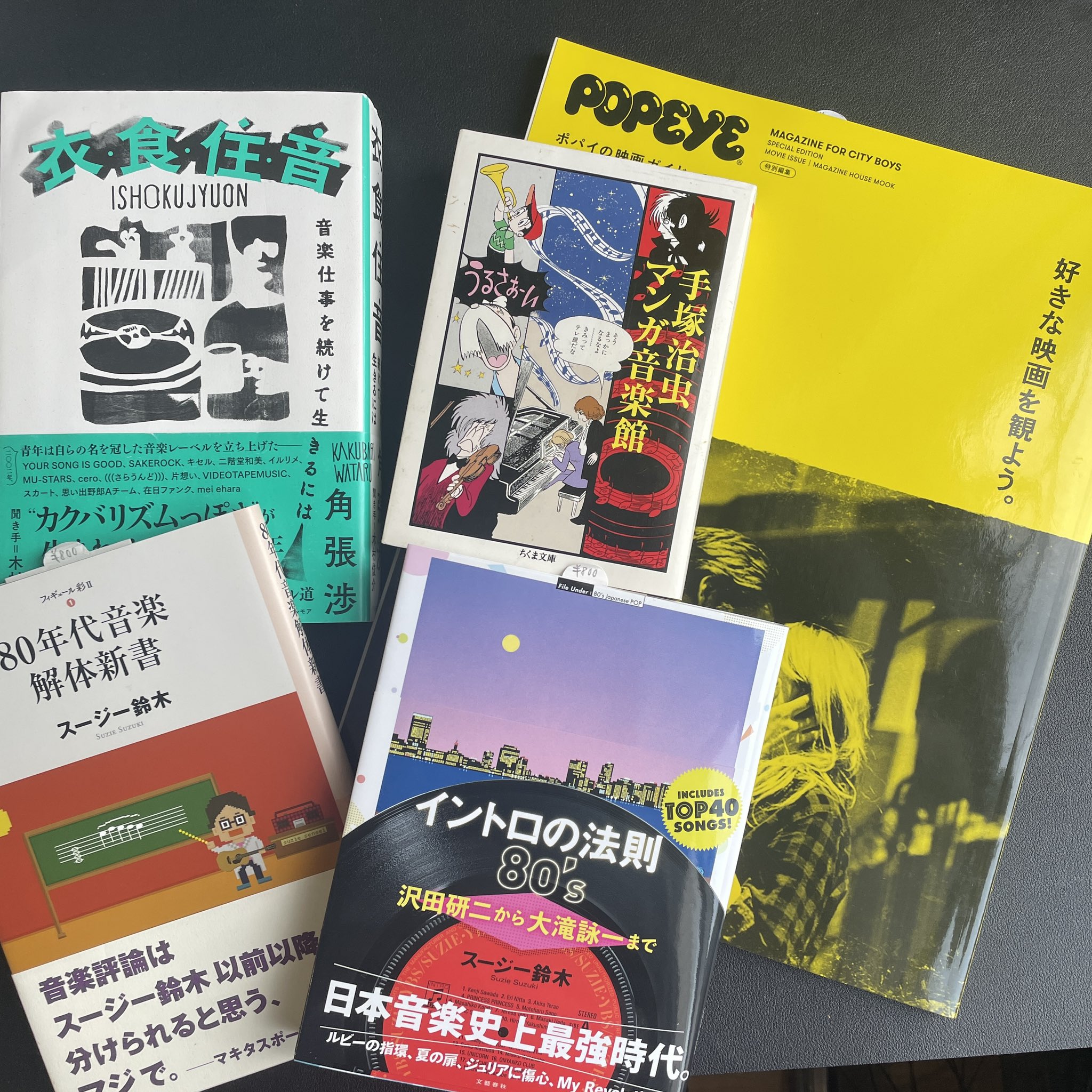 古本と新刊 scene on X: 