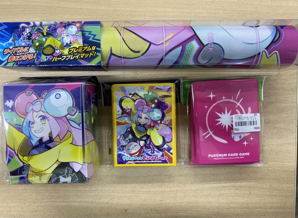 ポケカ】サプライ入荷情報！ 明日1月24日は ・ナンジャモのプレイ 