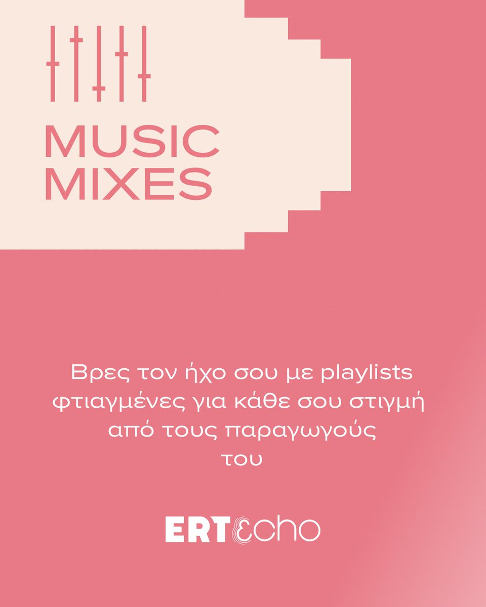 ertecho's tweet photo. Βρες το δικό σου ήχο σου μέσα στο #ERTecho στην κατηγορία #MusicMixes.👉Μπες στο https://t.co/16X8VuvZj9 ή κατέβασε το app. https://t.co/I76SFi5oHj