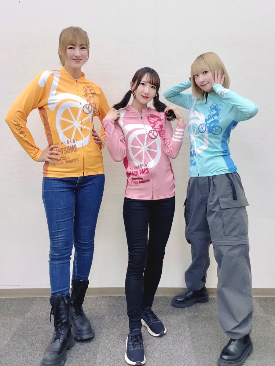 📷オフショット公開📷 #Teamくるくる！長袖ジャージのオフショットをお