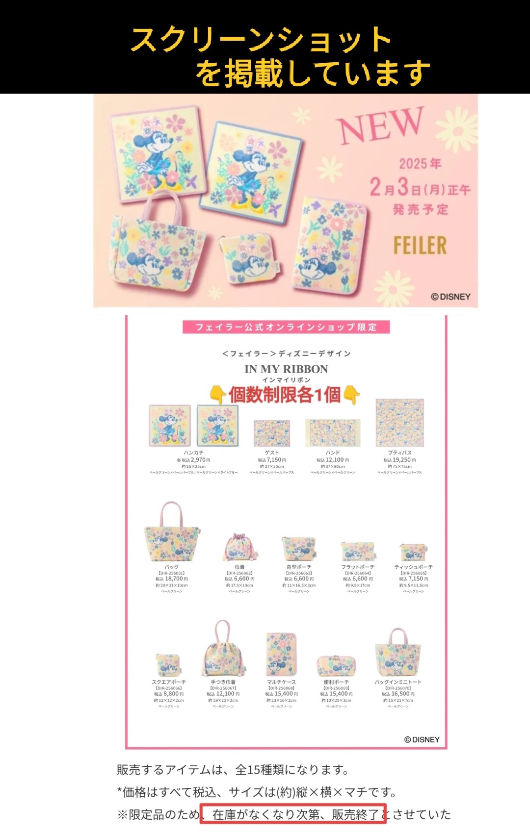 TDR ディズニー ぷらん on X: TDR ディズニー ぷらん on X: