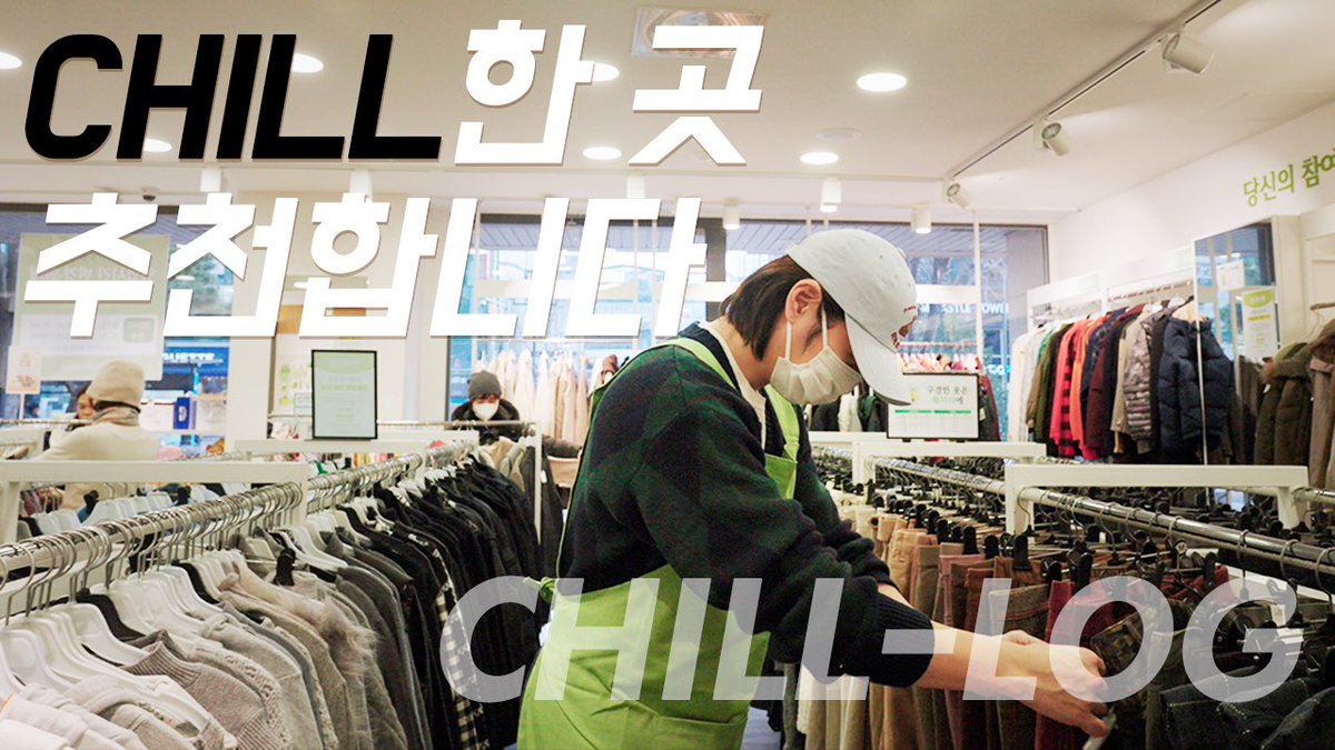 [🎥]

아는 사람만 아는 빈티지 샵, 이게 중고라고?

🔗 youtu.be/7Cx4dJOnYUk 

#손호영 #SHY #SONHOYOUNG