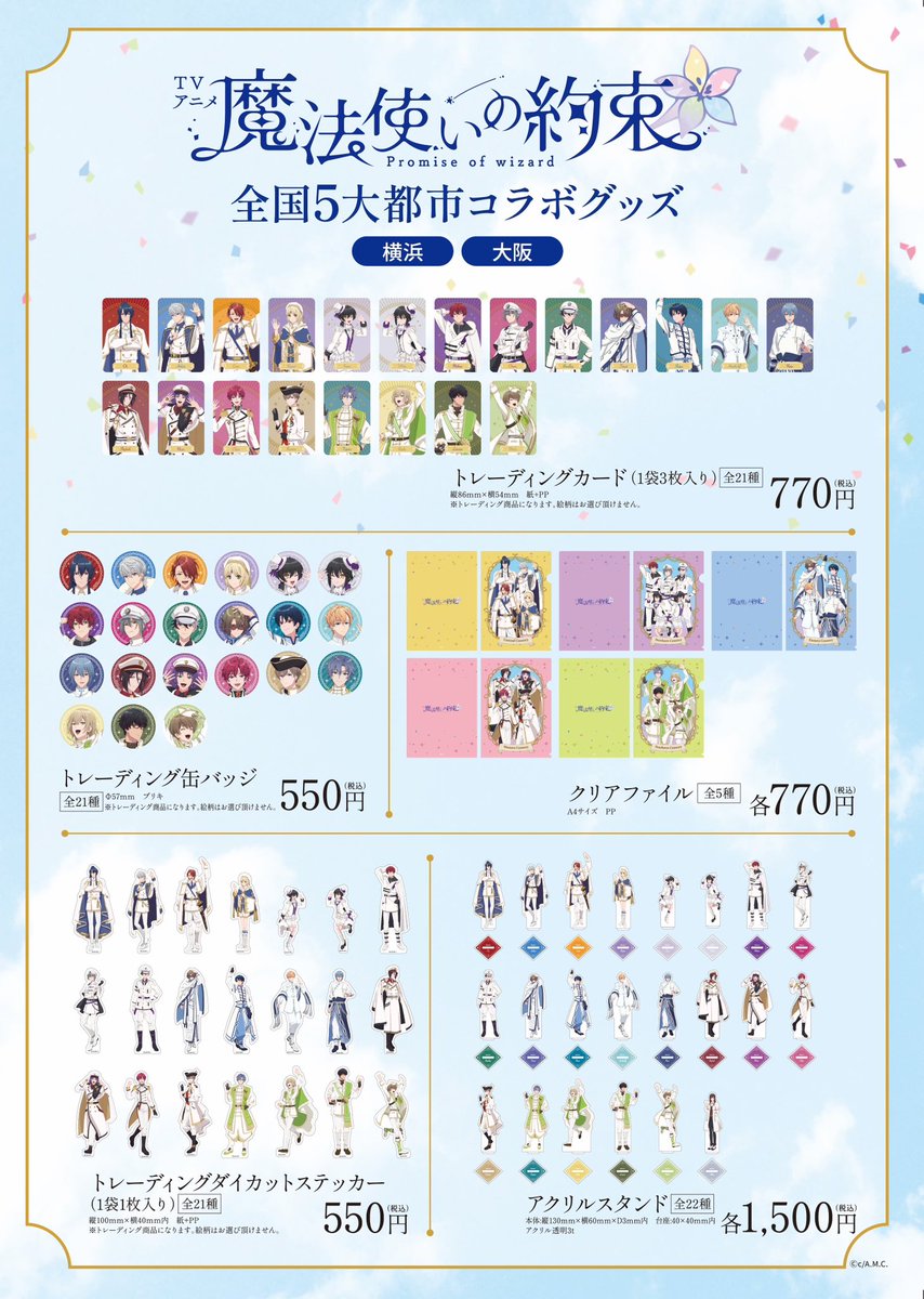 梅田スカイビル・空中庭園展望台【公式】 on X: 