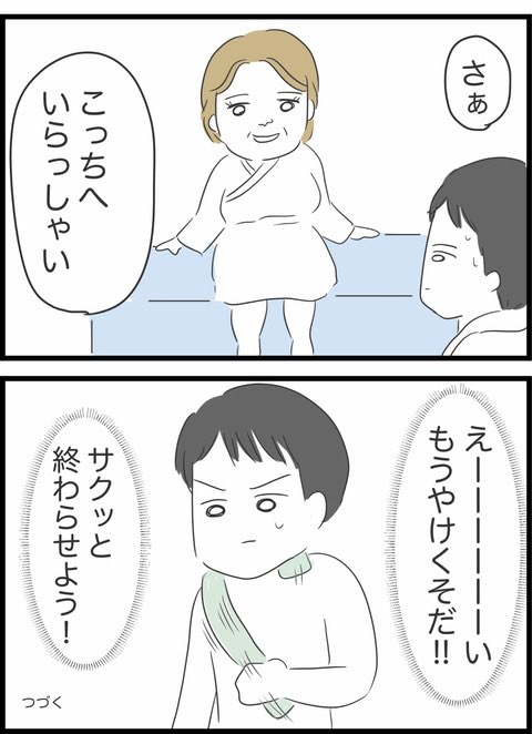1/9 