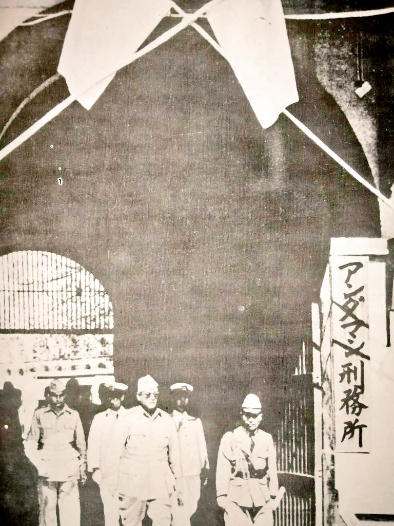 1943 :: Netaji Subhas Chandra Bose ( Head of Provisional Govt of Free India )  Visiting Cellular Jail , Andaman Island
