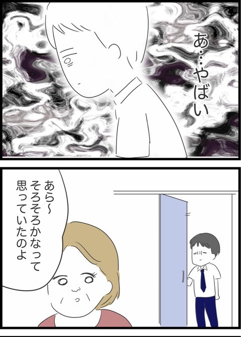 3/9 