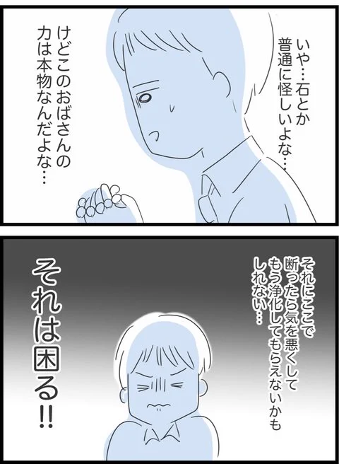 4/9 
