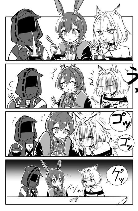 お餅を詰まらせるケルシー漫画

#アークナイツ #明日方舟 