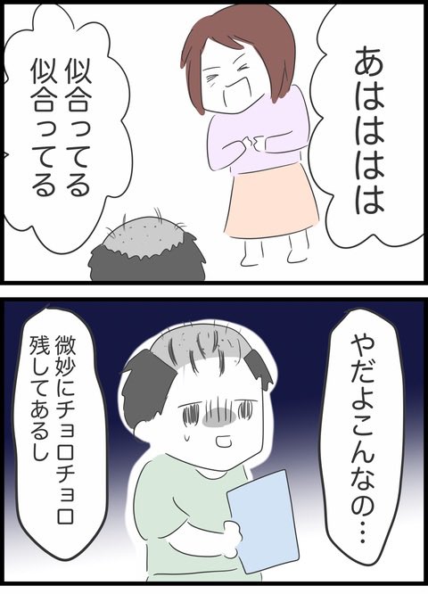 8/9 