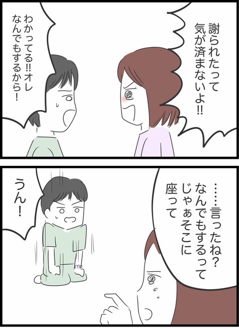 7/9 