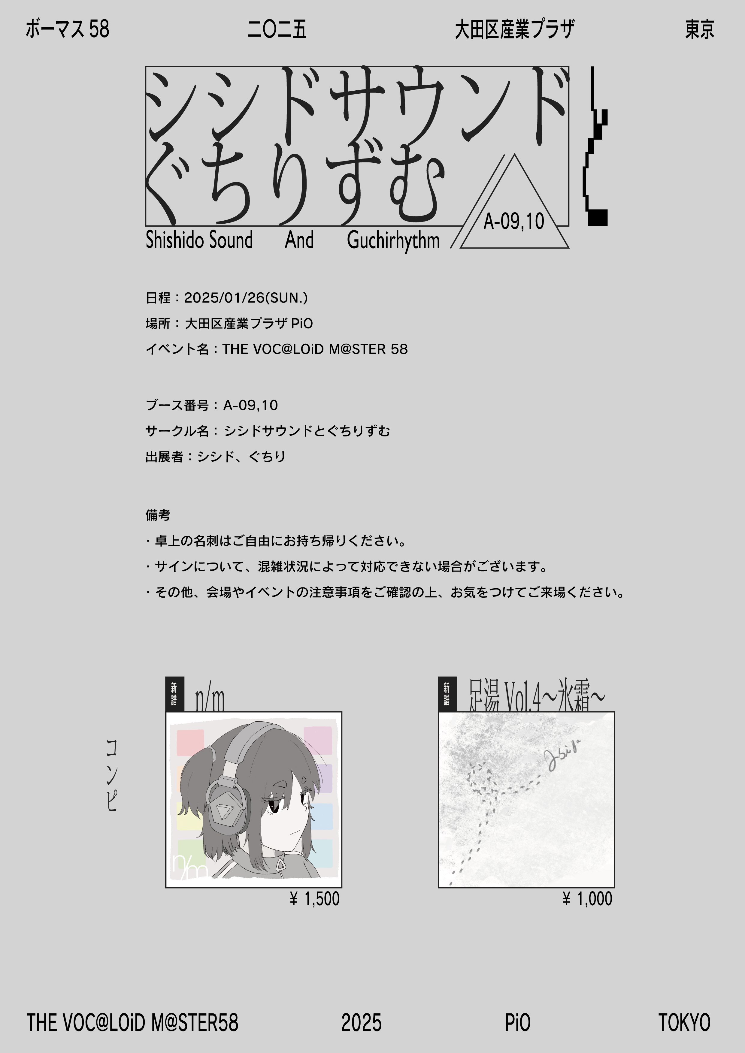 I bought Nonetheless UK/EU Deluxe Version today. and, I compared it with  the Japanese version I still have.