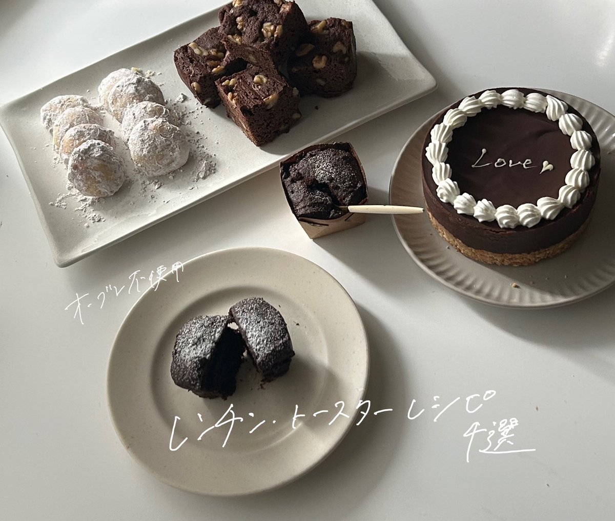 megucafe02's tweet photo. 【忙しい人向け】【簡単レシピ】
現役パティシエが本気で教える
オーブンと変わらない美味しさの
オーブン不使用レシピ4選🥣
是非保存してね！ https://t.co/Z0fe7nltz8