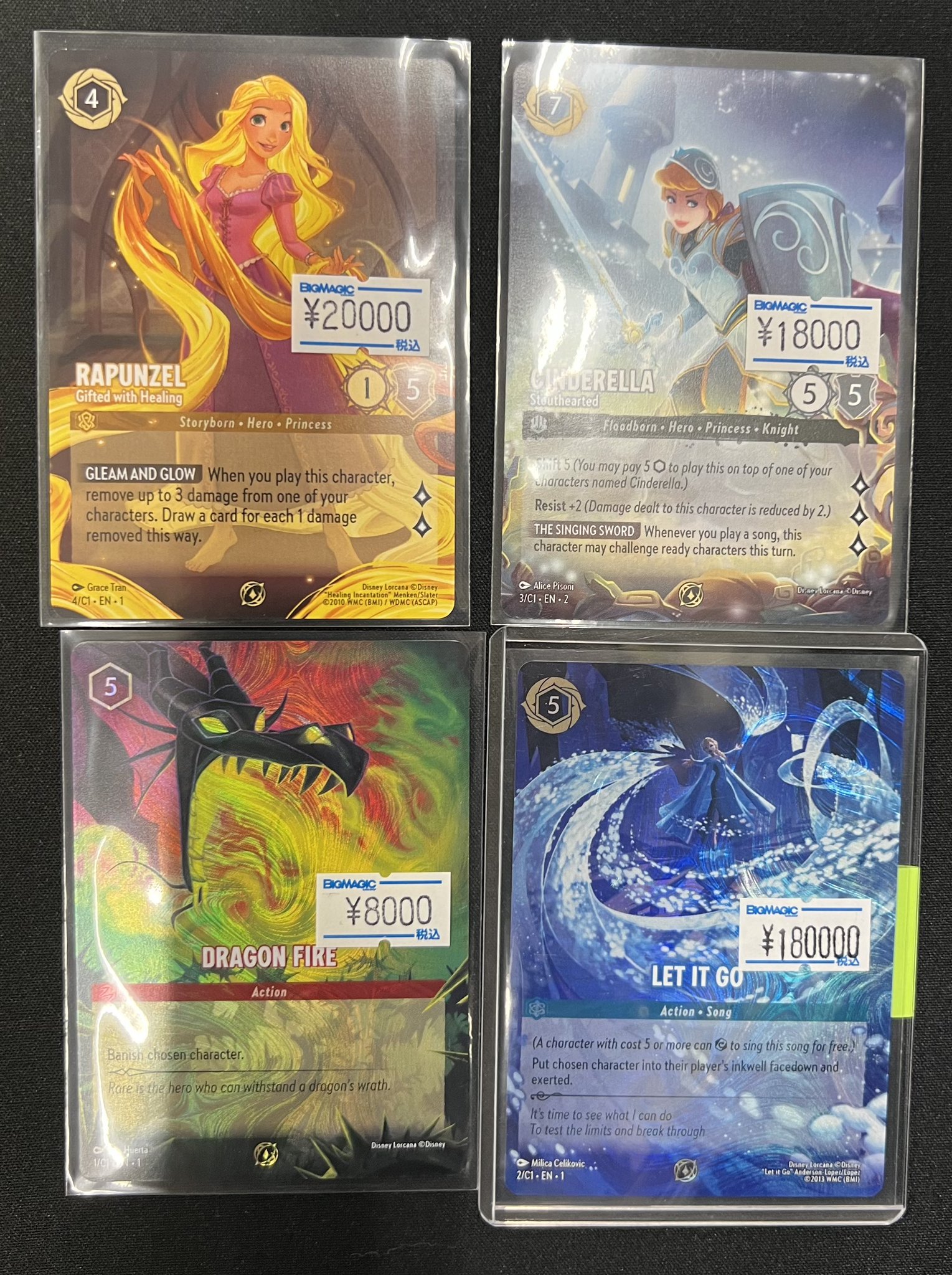 BIGMAGIC 秋葉原店 on X: 