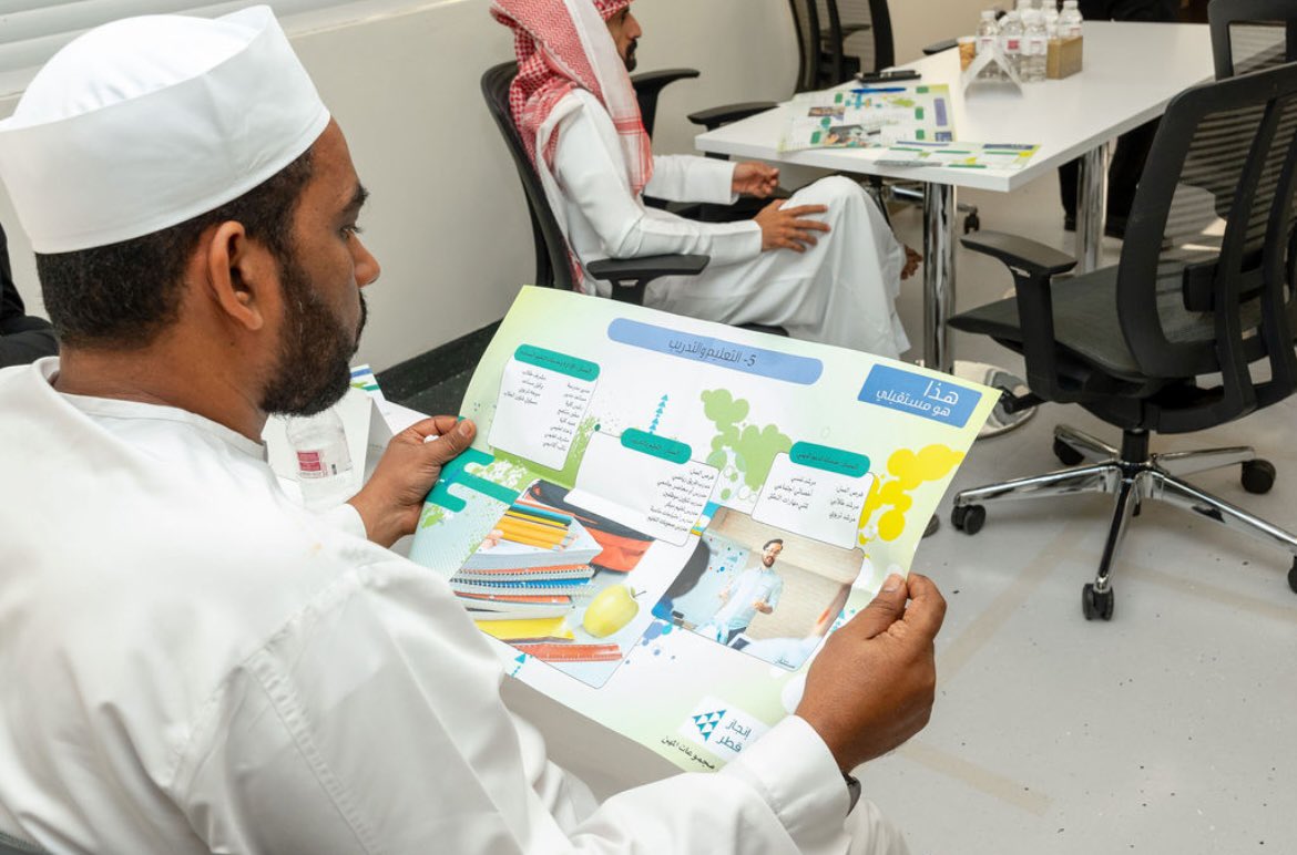 INJAZQatar إنجاز قطر tweet media