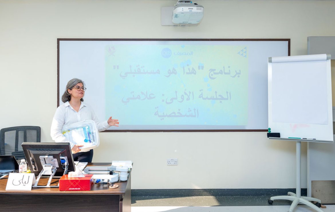 INJAZQatar إنجاز قطر tweet media