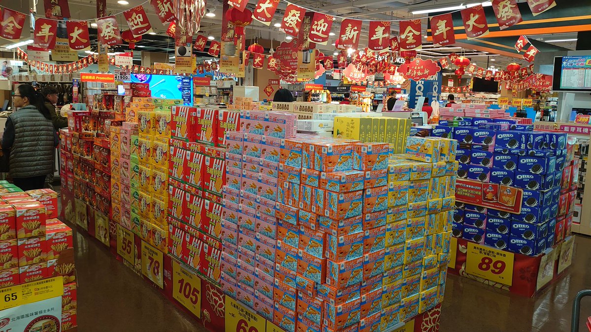 VADM_Chris's tweet photo. スーパーマーケット大潤發(RT-MART)、春節大売り出し。確かにいつもより安い。ばら撒きの土産や家使いのものなど、1500NTD超爆買いw
#台湾 #台北 #大潤發 #RTmart https://t.co/d5H2n9pk7U