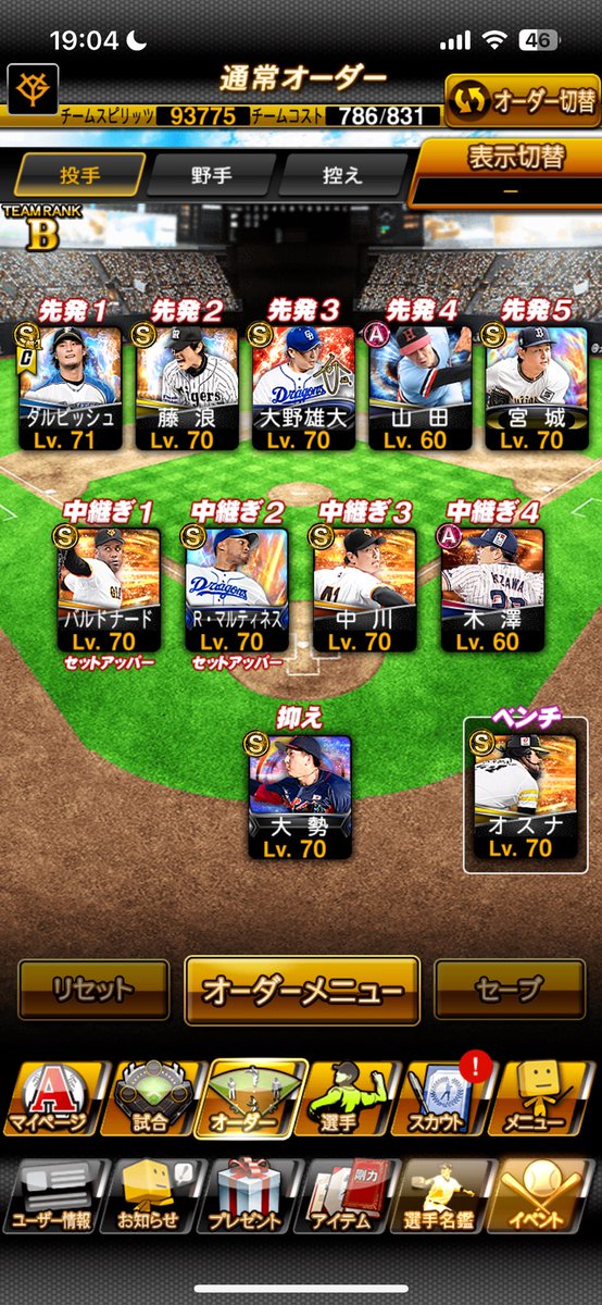 8iepww's tweet photo. プロスピ垢配布
参加条件
この私をフォロー
このツイートをいいね＆RT
参加リプあると助かる
締め切りは明日の夜まで
 #プロスピ石垢  #プロスピ垢配布 #プロスピ配布  #プロスピ石垢販売 #プロスピ垢販売   #プロスピ垢交換 #プロスピ垢販売 https://t.co/Yt91BD0iAo