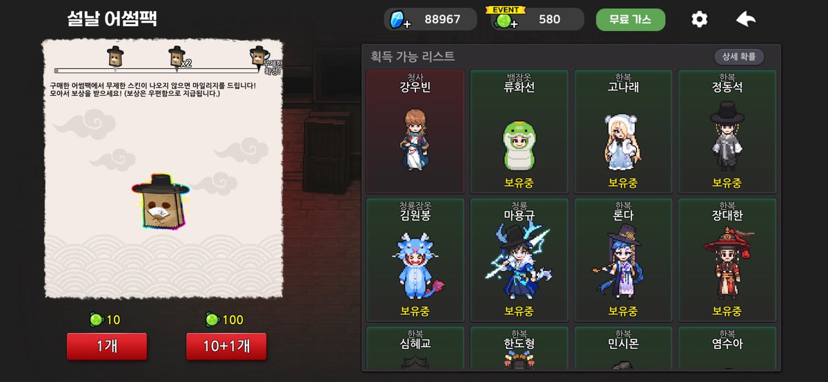 진짜 ㅈㄴ구라같다 
그래 내가 운이 없지 돈이 없냐…