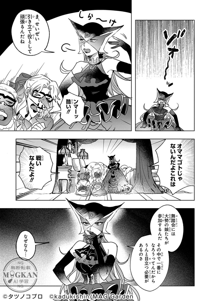 (1/11) 