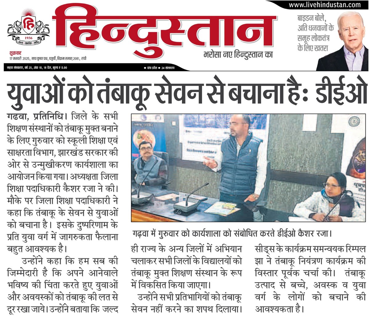 SEEDS India tweet media