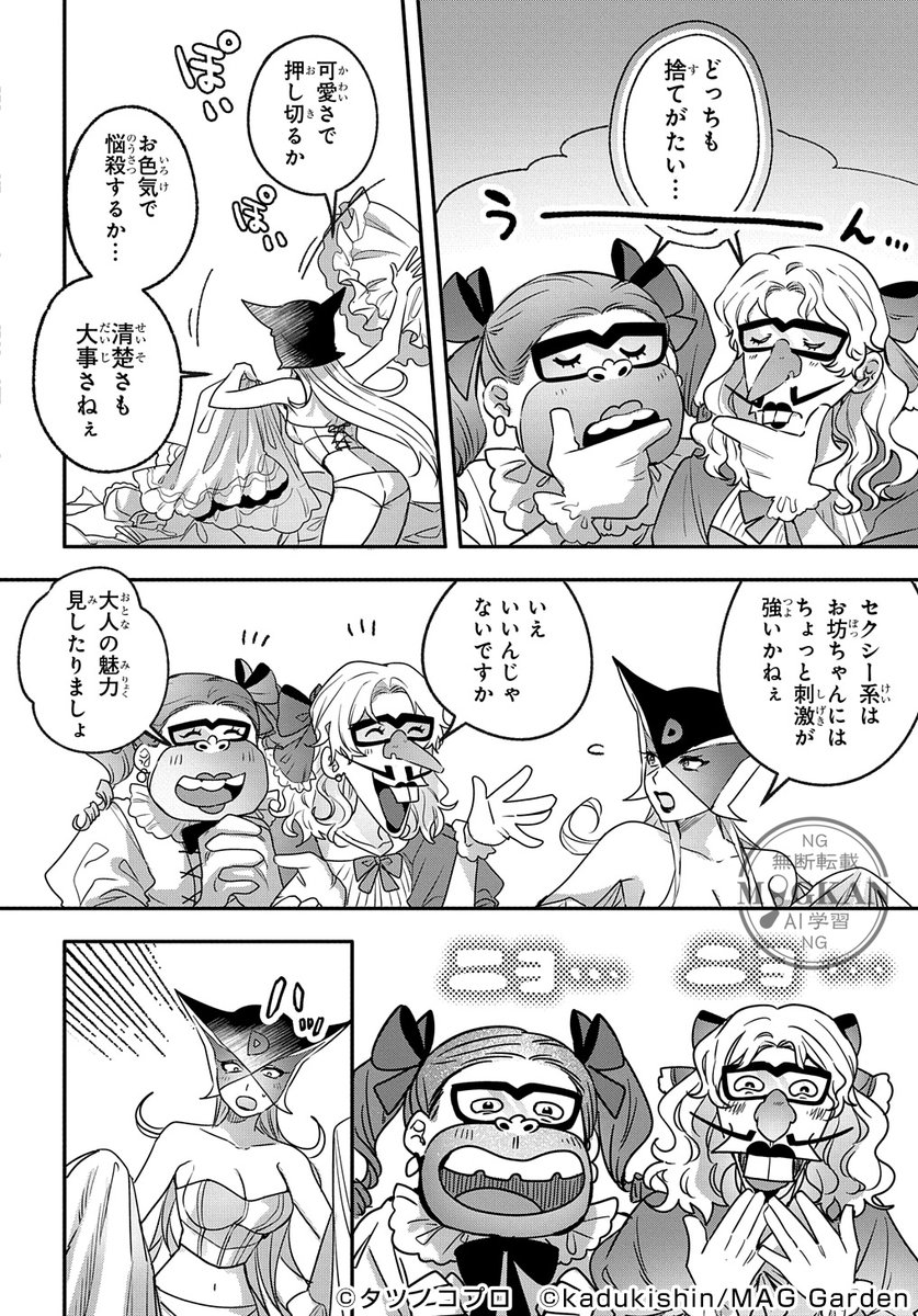 (2/11) 