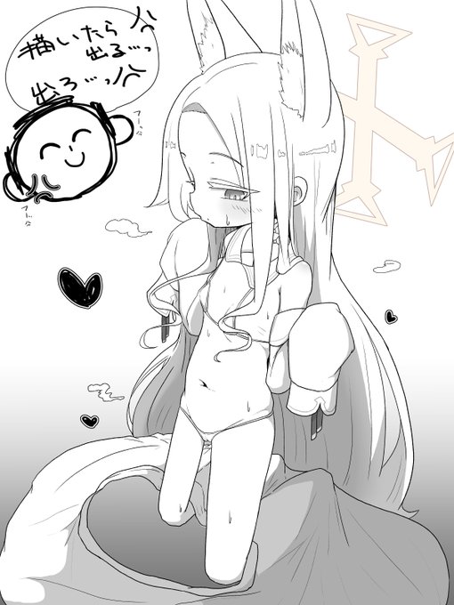 セイアぁ・・・💢💢💢💢
(お腹回り修正しました・・・!) 