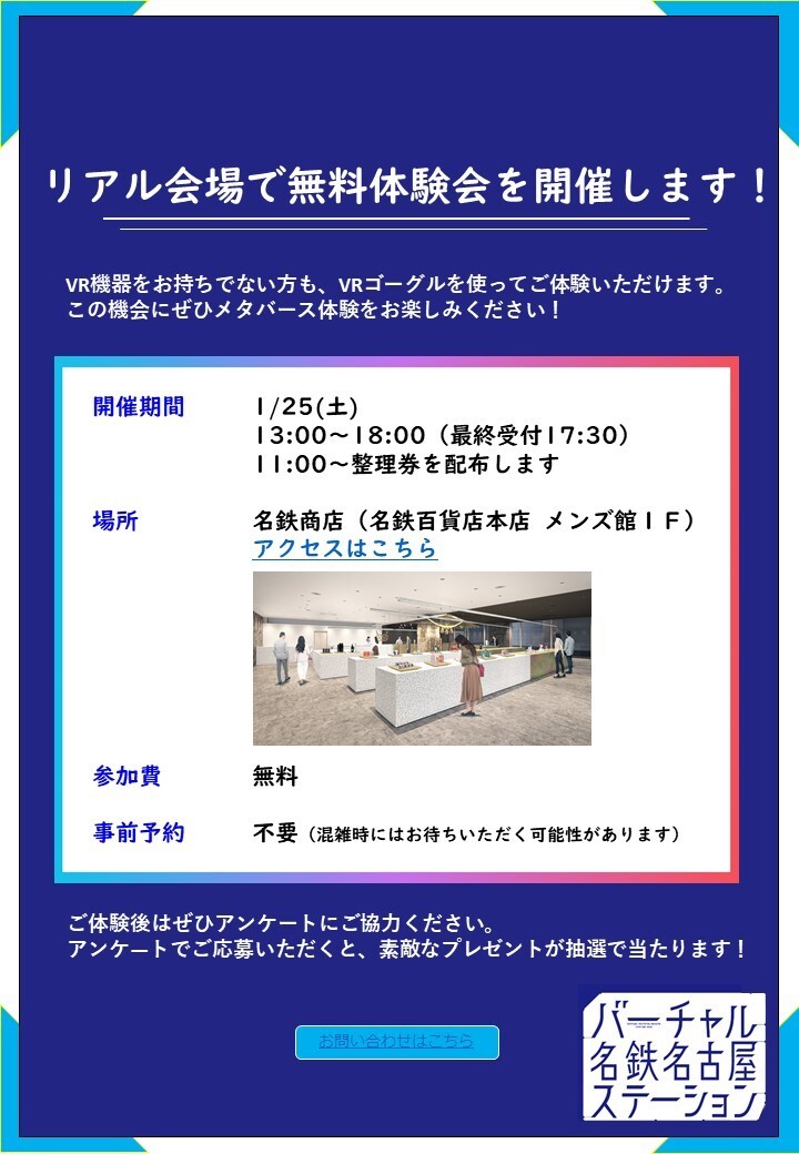 canaelshop's tweet photo. ／バーチャル名鉄名古屋ステーション🚃第2弾　限定グッズその①✨＼
名鉄名古屋駅 乗車位置標マグネット✨

並べて留めるだけで、そこが名鉄名古屋駅のよう…
あとは、どの立ち位置の表示にするかです…😍😚😎
全225種、セットも単品も販売中👍

https://t.co/1V5k4duZ6V
@meitetsu_vmns https://t.co/lvn7NQyUxg