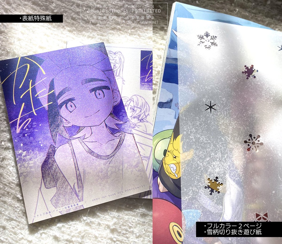 全年齢向け/A5/54Pのらくがき漫画本です。
カキスグwebオンリーの始まる1月25日0時から通販URLに在庫追加します。
https://t.co/d82t8yb62K
完売後は全文公開する予定です。 