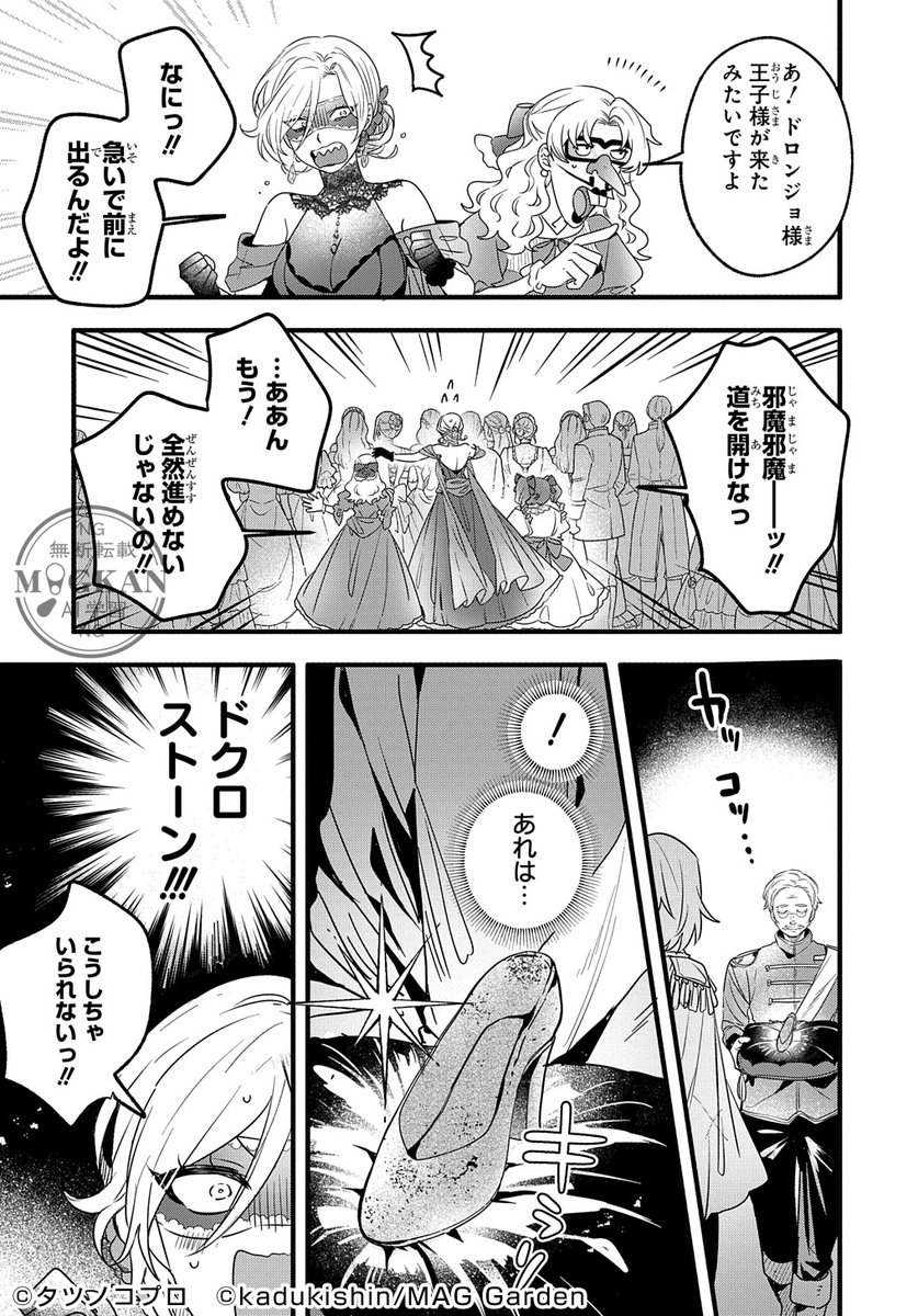 (6/11) 