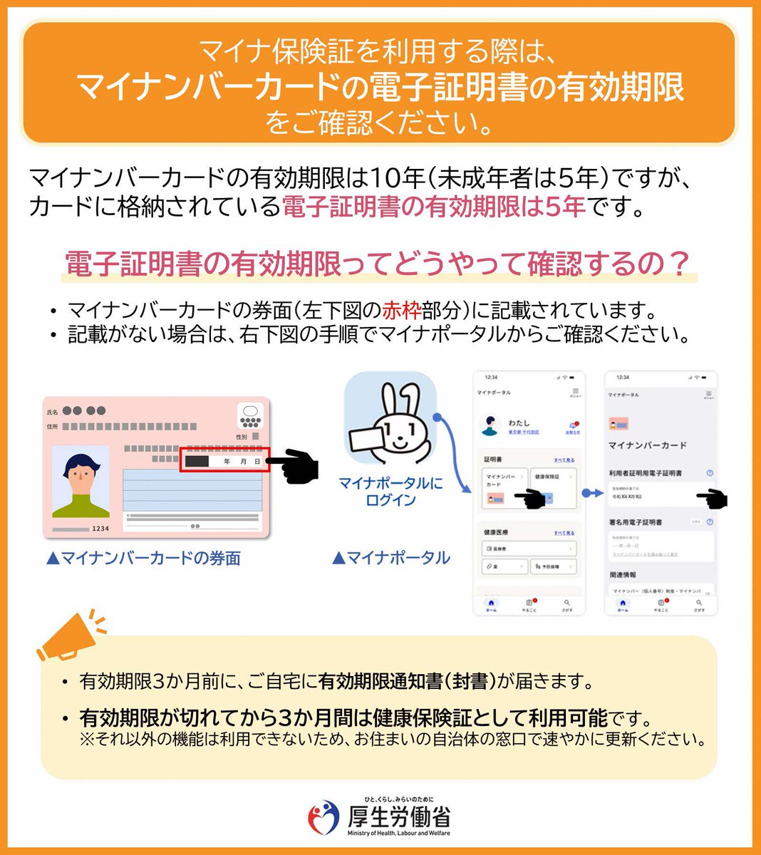 品川区 on X: 