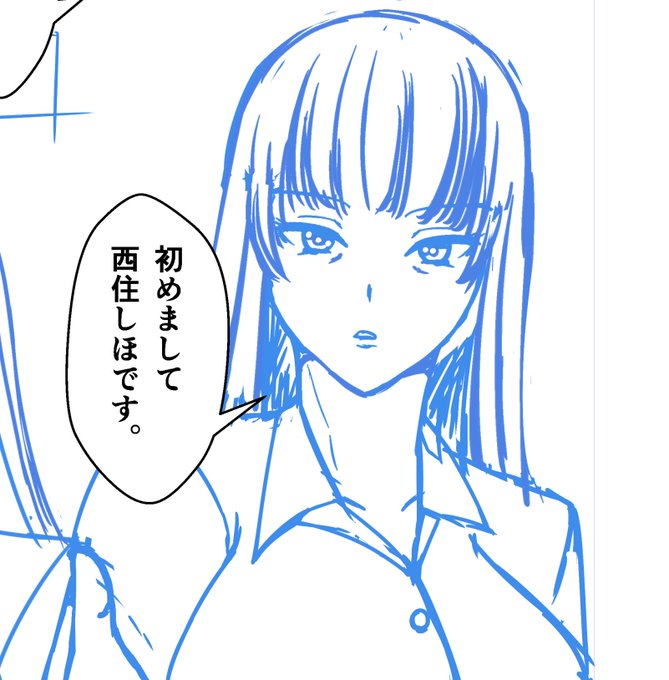 新しい絵柄で家元本の訂正中です!!!
年末には総集編として販売したいですね・・・!! 