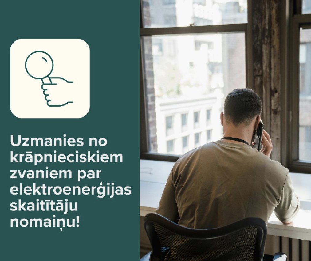 ‼️Klimata un enerģētikas ministrija (KEM) brīdina par krāpnieciskiem zvaniem, kas apgalvo, ka saistībā ar gaidāmo elektroenerģijas sinhronizāciju (atslēgšanos no BRELL) jānomaina elektroenerģijas skaitītāju, un aicina autentificēties internetbankā. kem.gov.lv/lv/jaunums/kem…