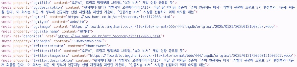 이영민 tweet media