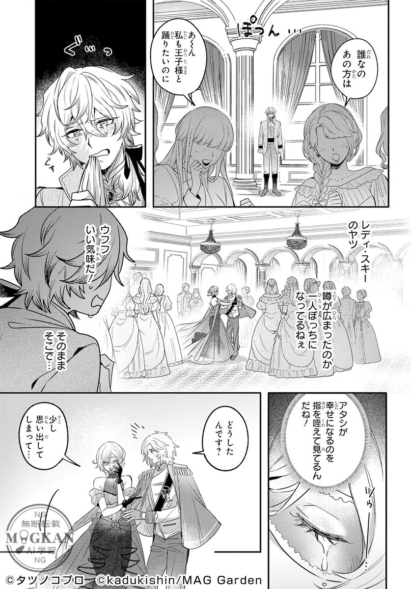 (8/11) 